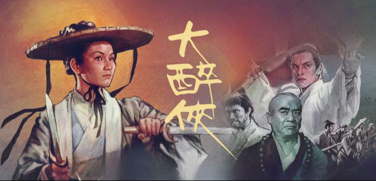 剥茧 刘浩存 剧照