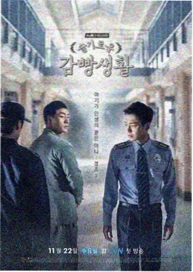 剥茧 第1集