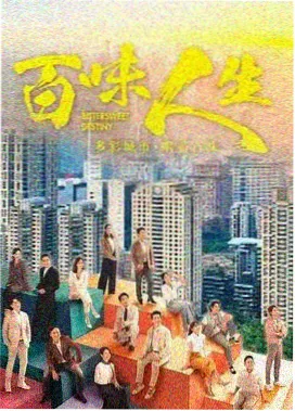 剥茧 第4集